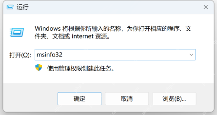 Windows怎么查看系统启动方式是UEFI还是Legacy