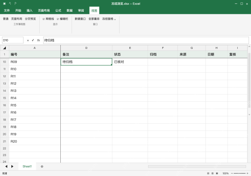 模拟 Microsoft Excel Windows桌面版 完整窗口:向下和向右滚动,首行首列继续留在原处