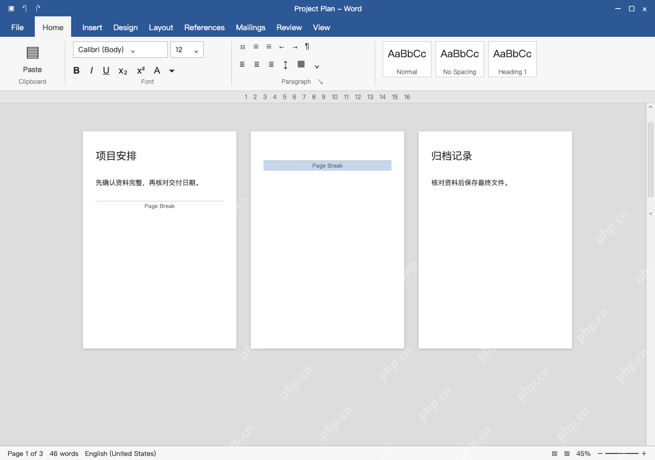 模拟 Word 完整窗口:只选中多余的那个分页符