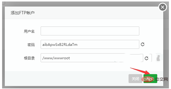 寶塔Linux面板該如何建立FTP？