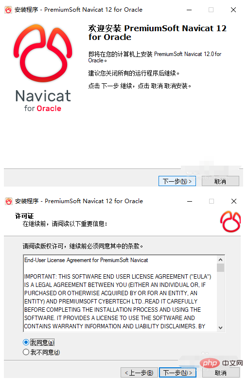 So verbinden Sie Navicat mit Oracle