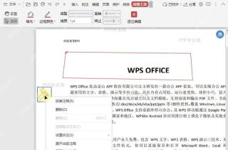 如何删除PDF文件中因测量导致的线条?中间操作