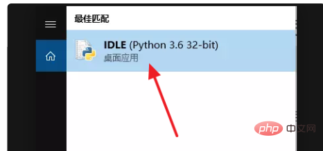 How to use python after installation