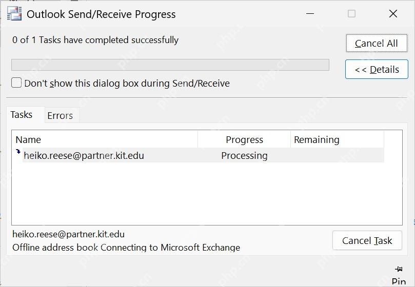 Outlook 离线地址簿更新进度
