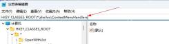 win11右键选项太多怎么去掉_win11多余右键菜单选项清理指南 - php中文网