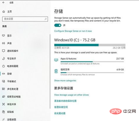 win10 1903のアップデート内容は何ですか？