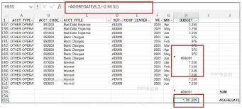 Excel AGGREGATE 函数使用 options 参数忽略错误值