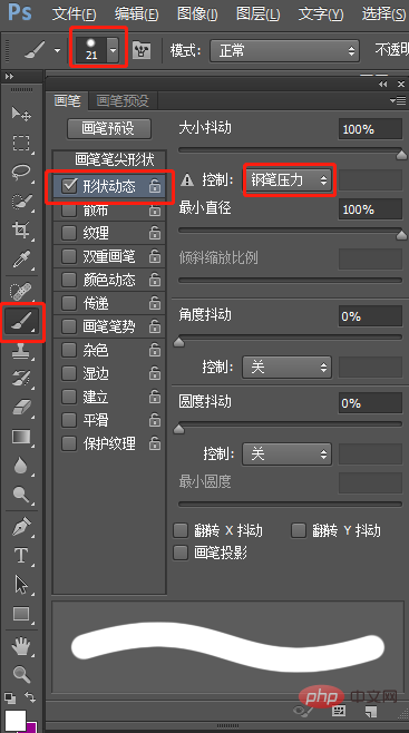 PS を使用してキャラクターに折り返し線効果を追加する方法を教える 1 つのトリック (スキル共有)