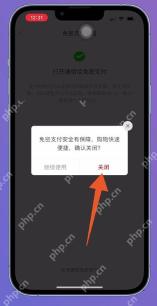 拼多多关闭月卡自动续费时的确认弹窗
