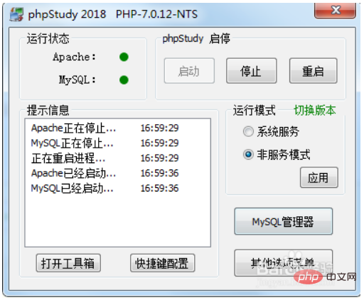 yii プロジェクトのデプロイ方法