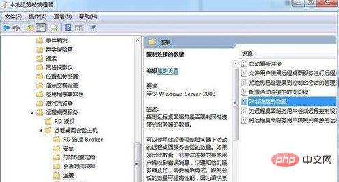 How to modify the 20-person limit on shared folders in Windows 7