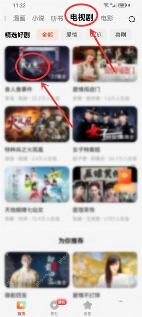 红果免费短剧:红果短剧播放页,对应在播放页唤出功能入口