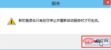 What should I do if the audio service in Windows 10 system is not responding?