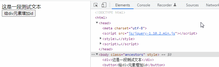 So brechen Sie alle Ereignisse eines Elements in jquery ab