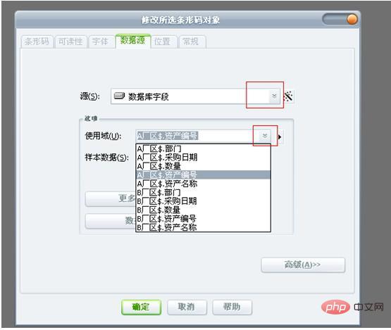 1Excelでラベルを一括印刷する方法