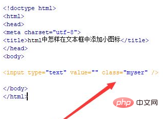 CSS를 사용하여 작은 아이콘을 추가하는 방법