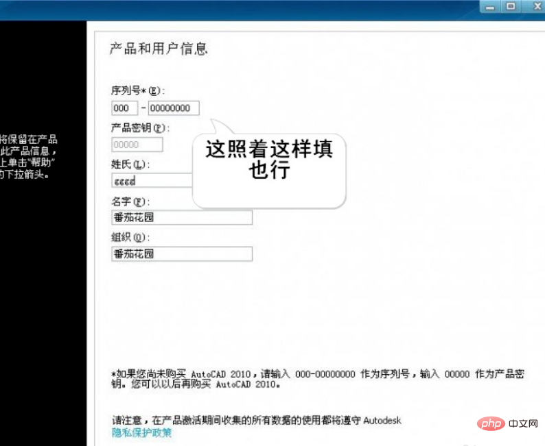 Installation process of 2010 version of CAD