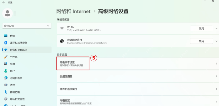 win11怎么开启网络发现_win11局域网发现功能启用步骤 - php中文网