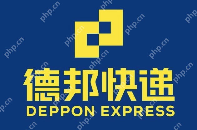 德邦物流官网查询入口 在线查德邦快递网址链接 - php中文网