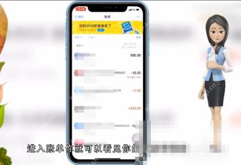 支付宝中文界面：账单列表，对应步骤：进到账单页后，就能按时间顺序看每一笔账单记录。想核对具体金额、时间和类型，先在这一页往下翻最省事。