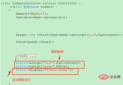 php建一個網站步驟