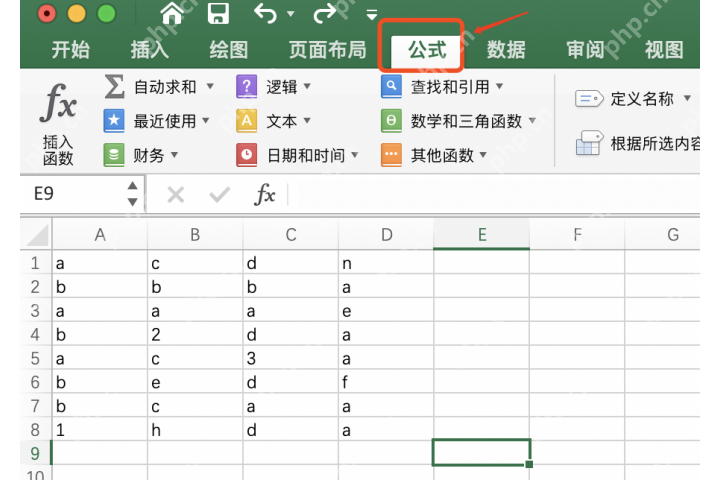 Excel 公式选项卡和插入函数入口，用来查找 COUNT 计数函数