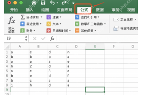 Excel 公式选项卡和插入函数入口,用来查找 COUNT 计数函数