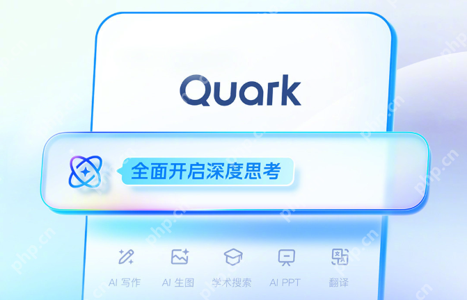 (夸克)海外资源库进入_夸克海外高清资源库官网入口 - php中文网