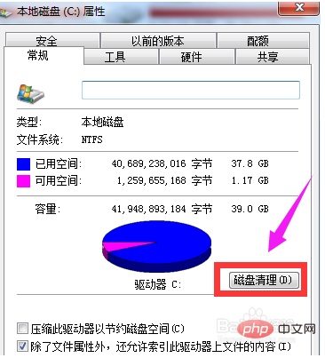 win7電腦開啟網頁很慢怎麼辦