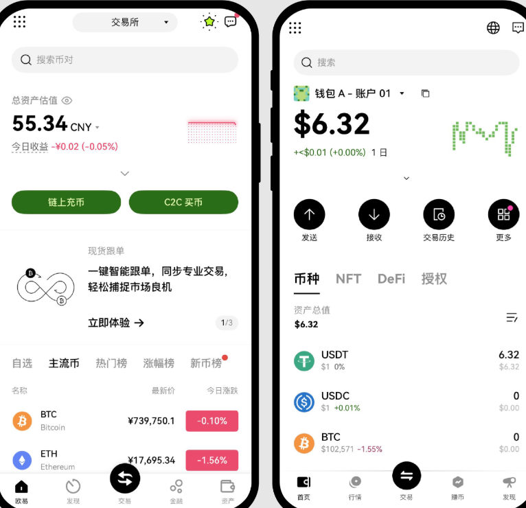 欧易OKXApp下载入口 虚拟币交易所欧易okx官网地址 - php中文网