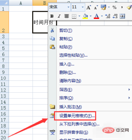 How to set the number format in excel cells