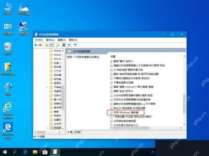 Win10 组策略文件资源管理器中找到关闭 Windows 键热键