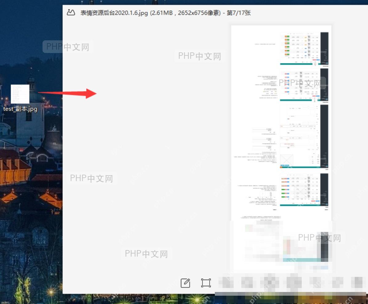 Windows 右键菜单中选择使用 WPS 图片打开