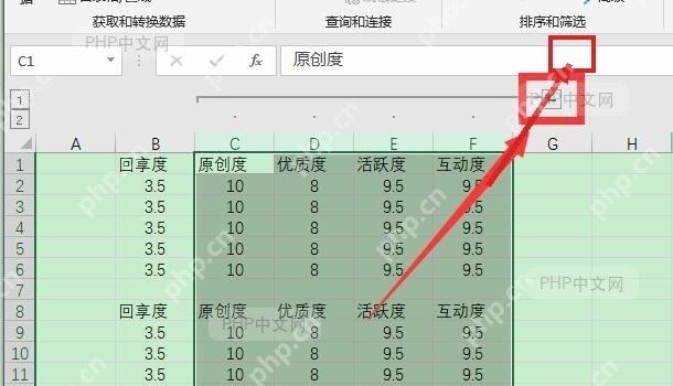 Excel分级显示上方的减号按钮用于折叠明细列