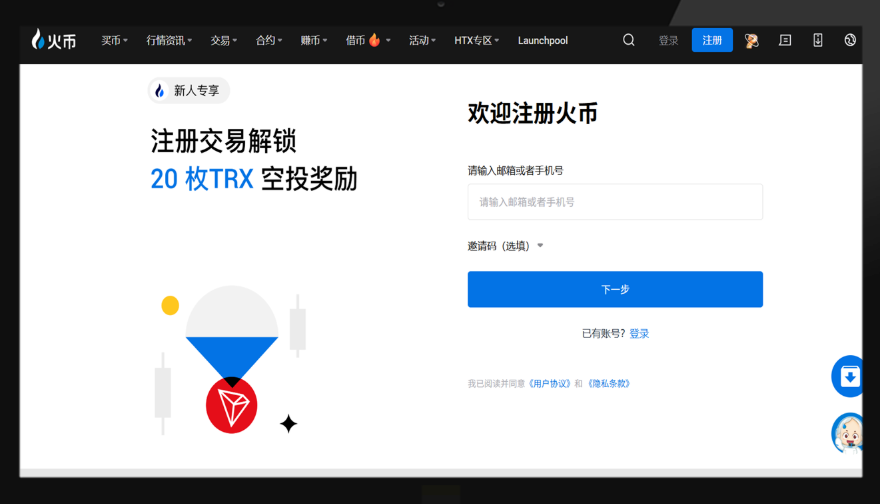 BTC交易平台推荐 BTC交易平台排行榜前十名地址汇总 - php中文网