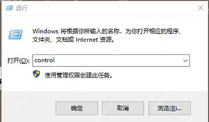 win10怎么打开运行窗口_win10运行窗口打开方式与快捷键 - php中文网
