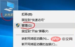 管理者アカウントが無効になっている場合に有効にする方法