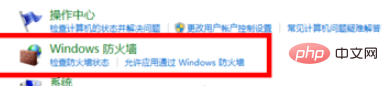 방화벽을 켠 후 Windows 컴퓨터가 인터넷에 액세스할 수 없으면 어떻게 해야 합니까?