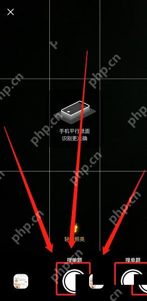 作业帮拍摄题目用于搜索答案