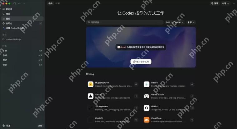 每个主题都有对应 PPT 初稿,包含封面、目录、正文页和结尾页。