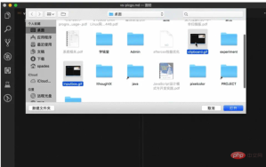 1639987606953198.png 在VSCode中寫Markdown也太爽了吧!