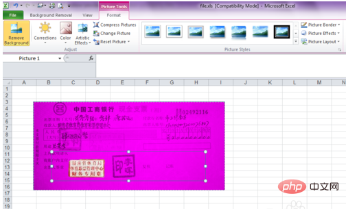 Excelで実印を切り取る方法
