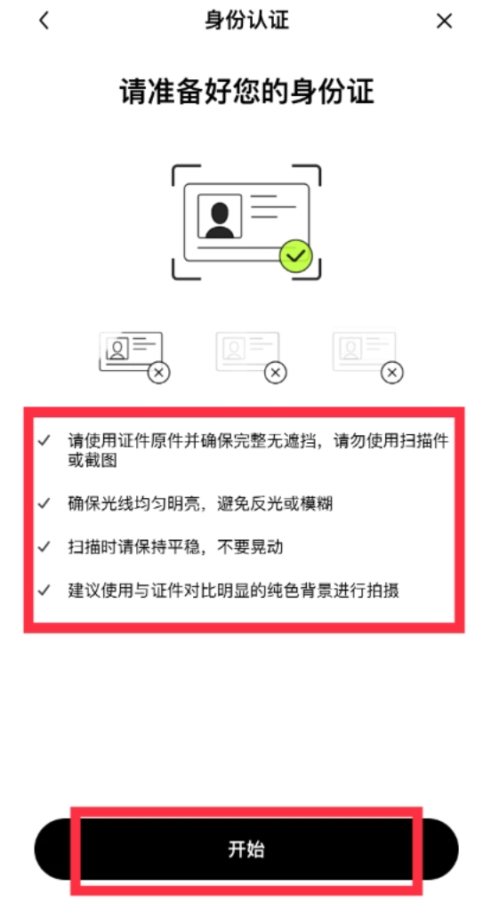 币安Binance手机端使用教程(iOS/安卓) - php中文网