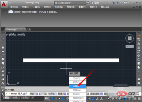 CAD 폴리라인을 병합하는 방법