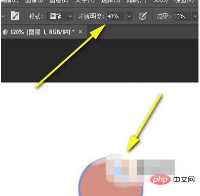 How to use ps eraser