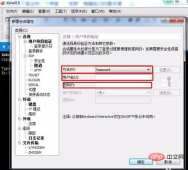 1632208385970898.png xshell怎麼遠端連接linux