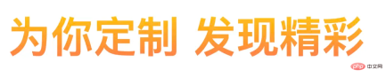 1646040134656976.png css3怎麼實現字體漸層色