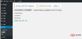 1563159050982149.jpg How to migrate data in wordpress
