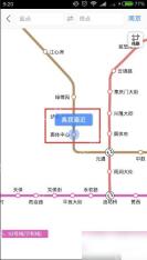 高德地图怎么查询地铁换乘路线步骤3操作截图