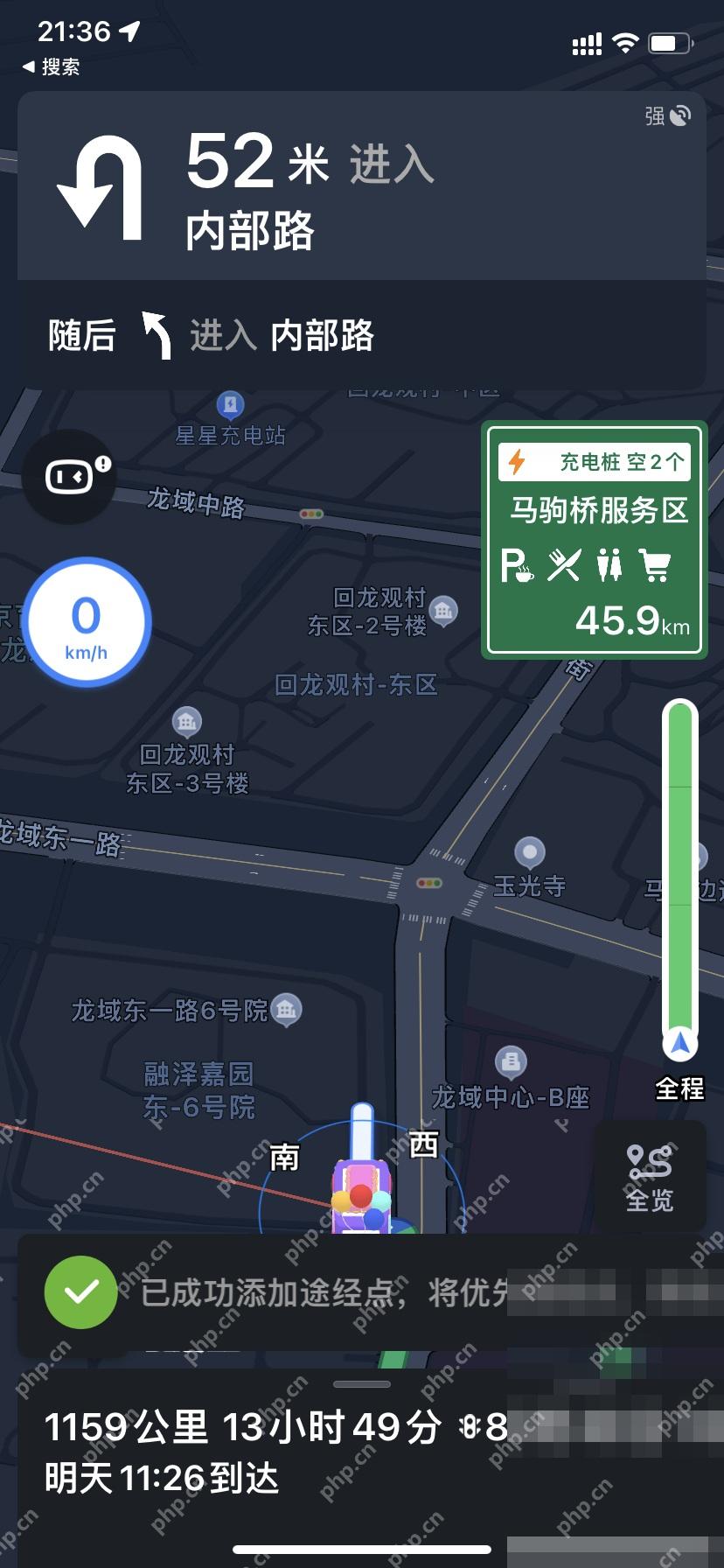 百度地图新能源导航中显示前方充电站信息